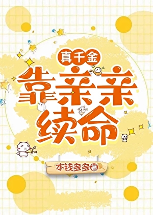 如果不完美的