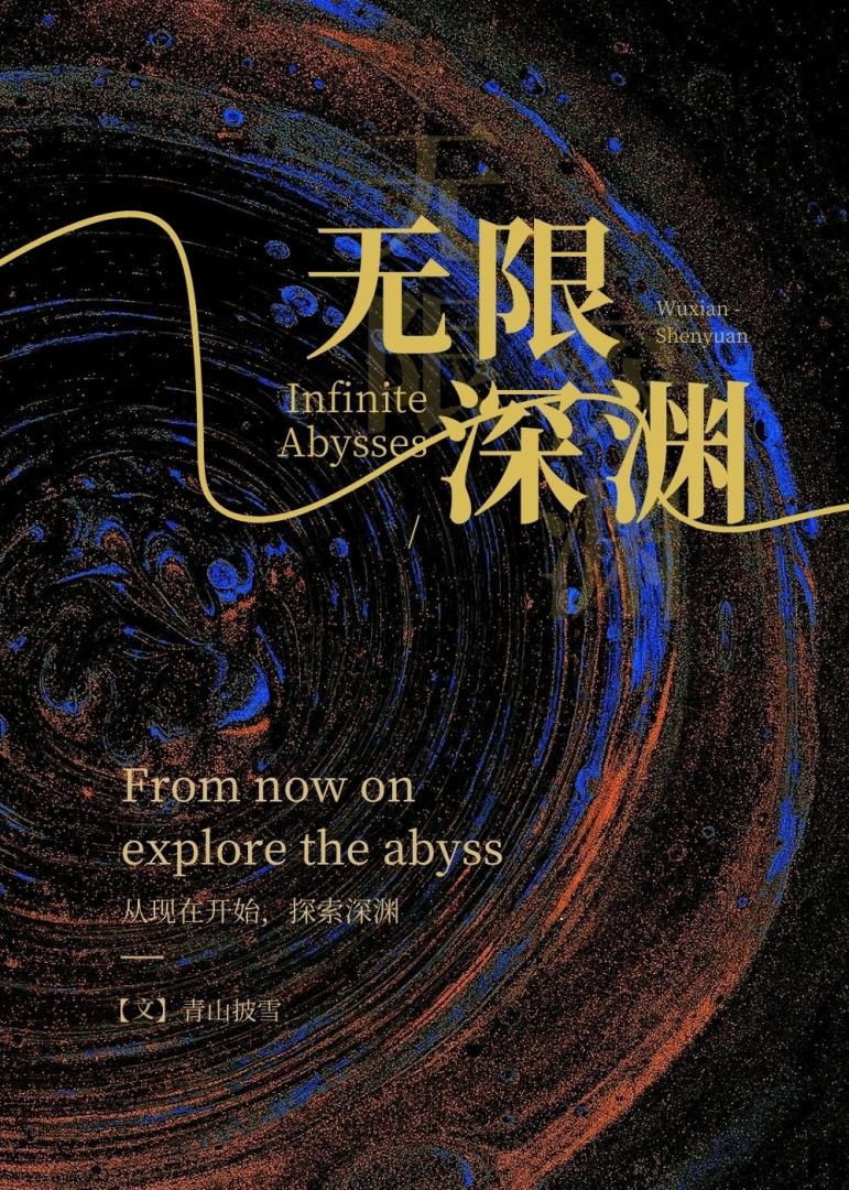 越狱兔
