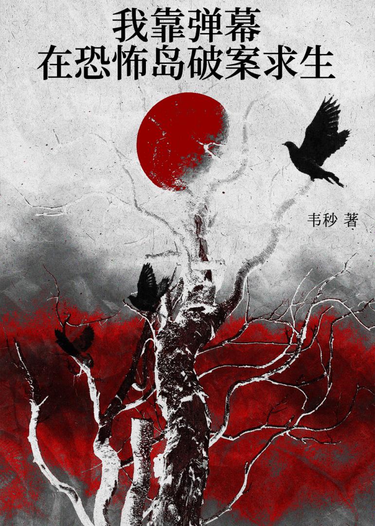 我什么明月