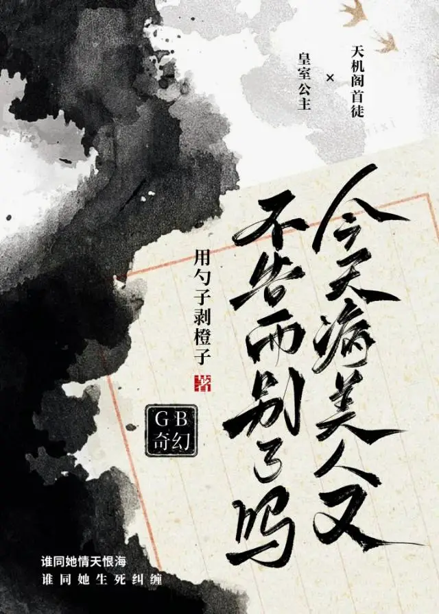 寒月剑匣图片