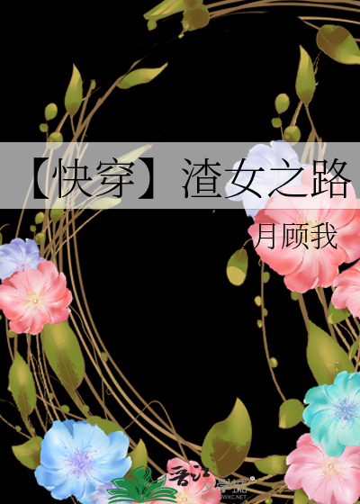末世吞噬进化流小说
