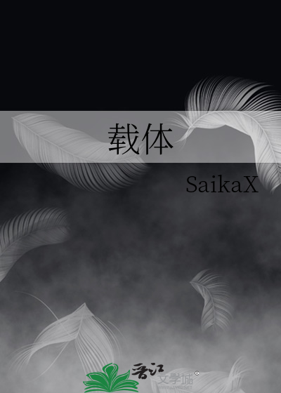 南海龙女在西方证道成神