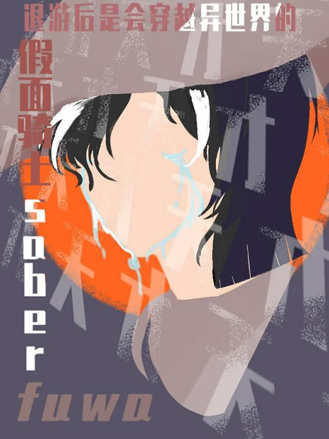 万人迷女a的婚后日常番外