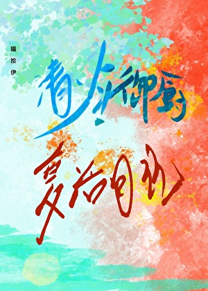 帅哥ktⅴ