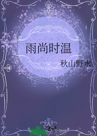影后的恋爱名单