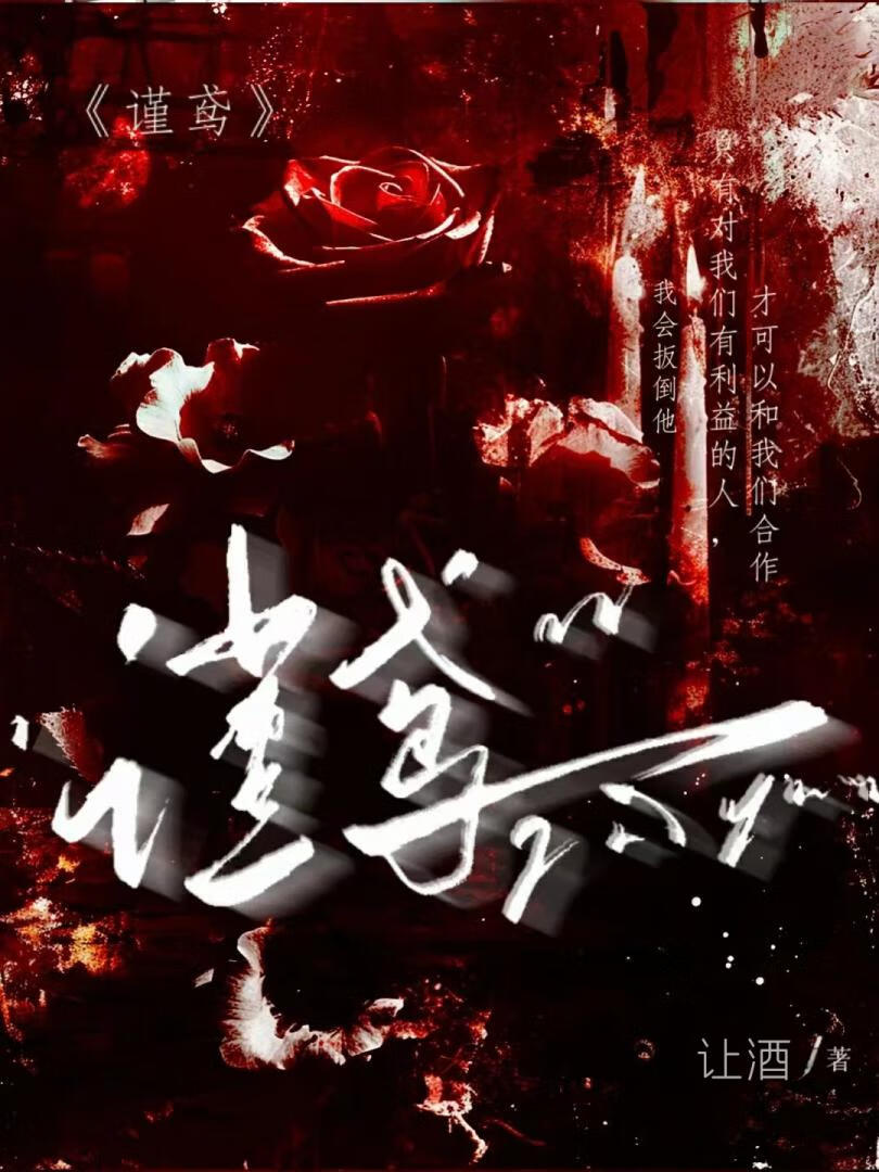 你惹她干嘛？