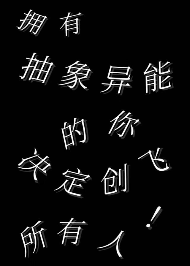 炮灰他也有愿望（又名余笙藏）