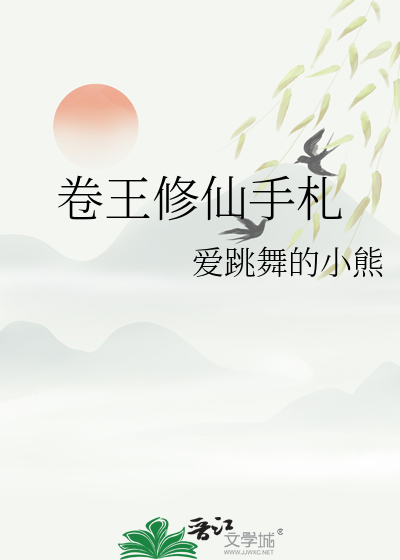 七罪之魔