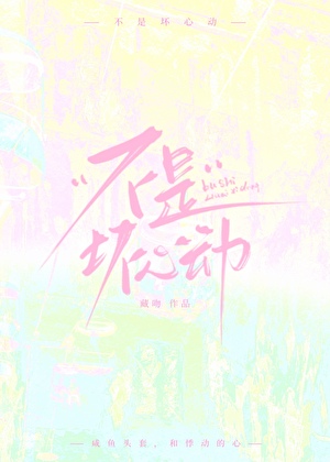 保护员工，人人有责