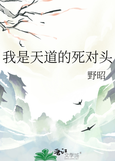 观察义兄后发现他居然暗恋我？