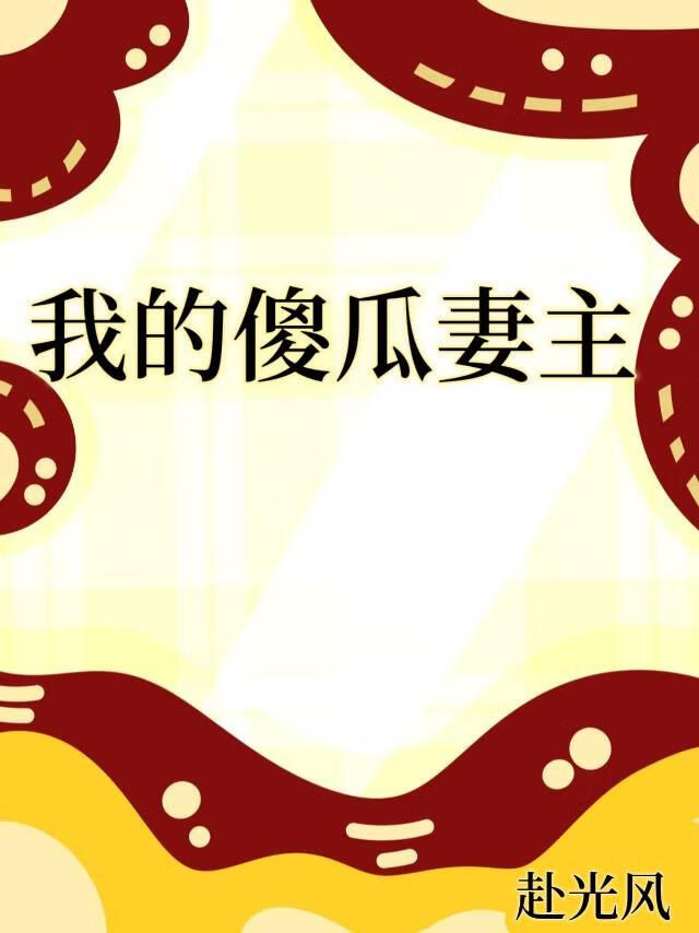 一对三是什么意思