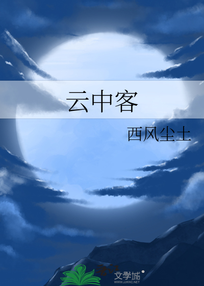 吉祥物决定飞升成神