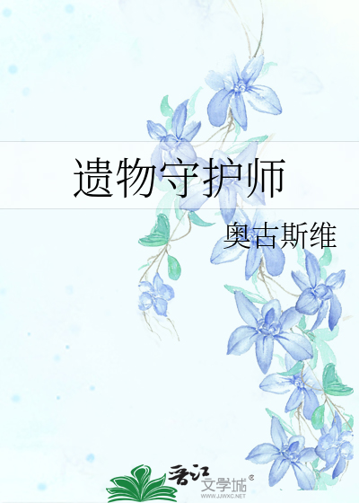 系统要我和龙尊绑定cp