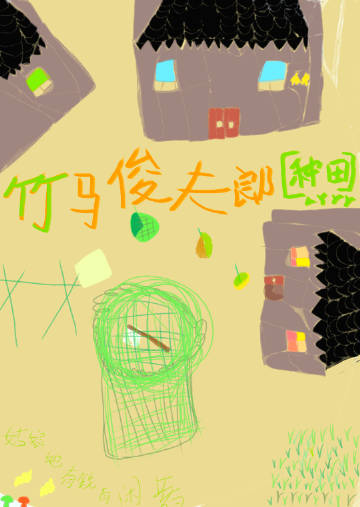 今夜系统静悄悄