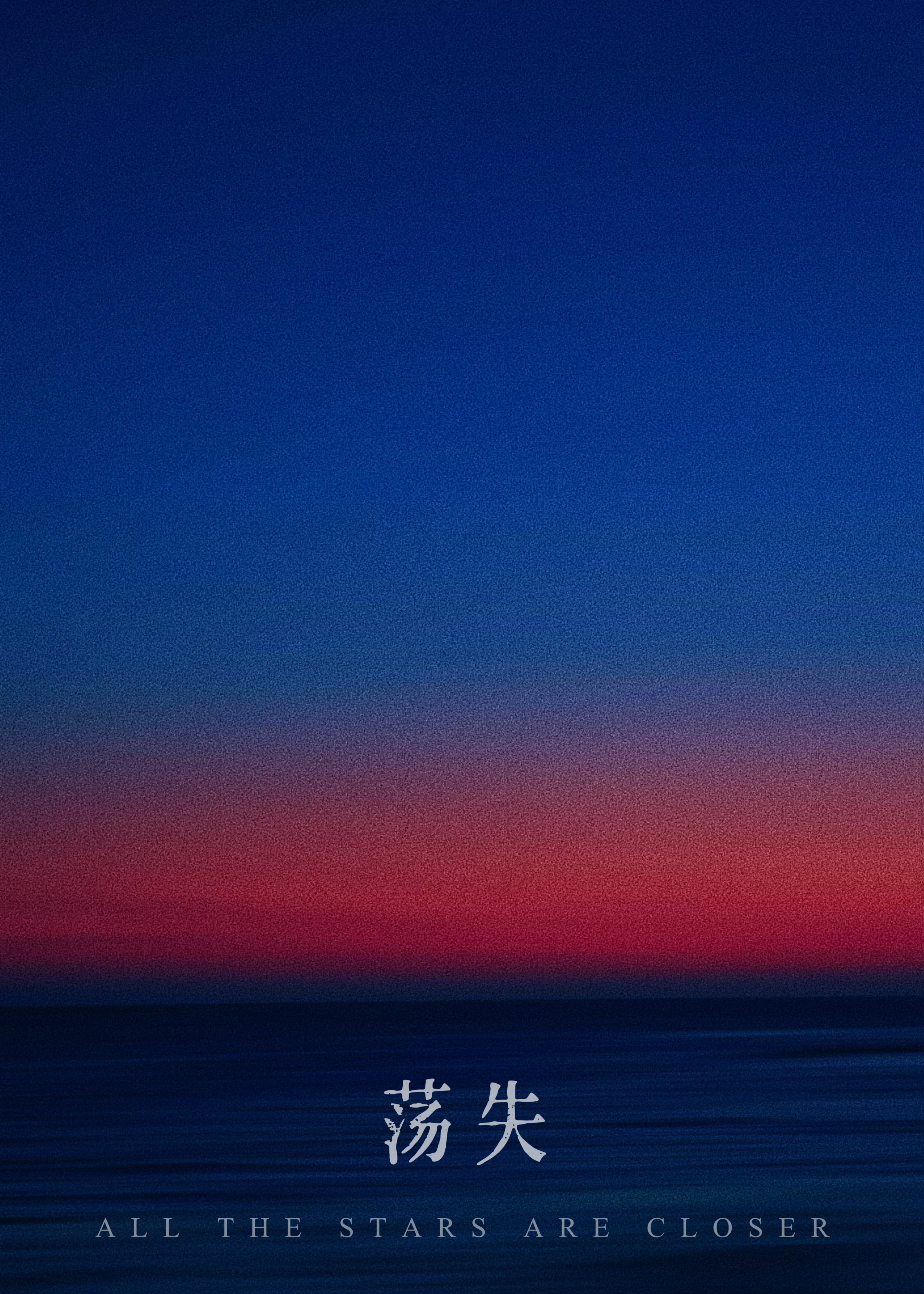 在无限流世界当影帝百度云