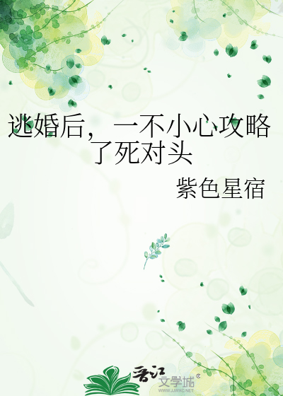 望岫云谲