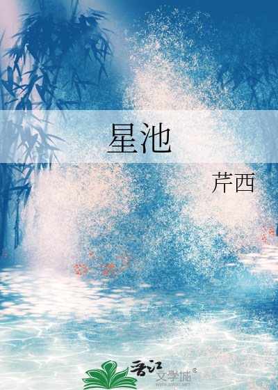 学校怪谈