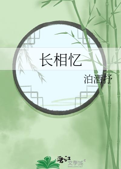 快穿:梦姐的体验