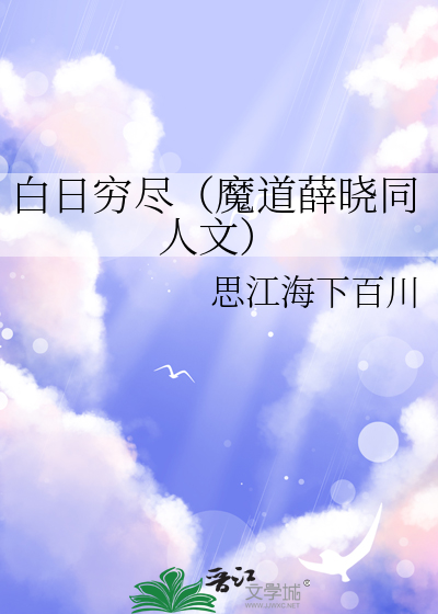 满夕岚
