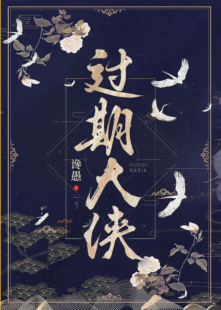 穿越我拿的是团宠马甲文女主剧本