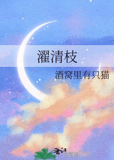 教主