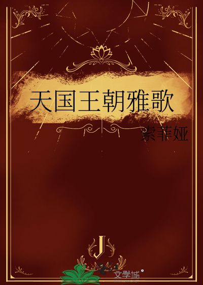 想起我了吗