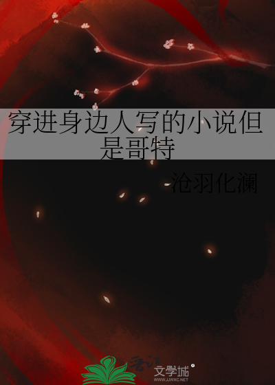 你就当我死了吧