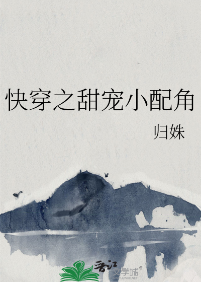 重生后：我成了权臣