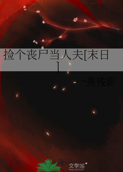 请和这样的我写下日常