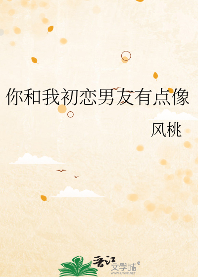 下次一定不闯祸