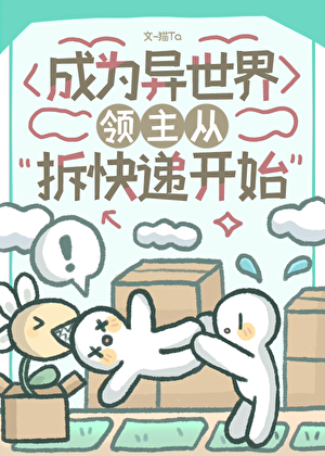 [梦色糕点师]如果可以