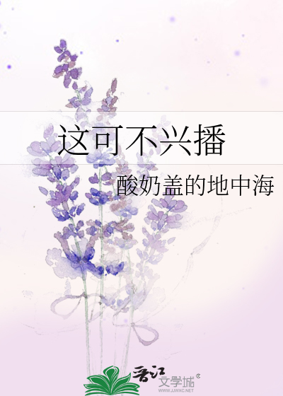 在王爷身边当卧底被发现后