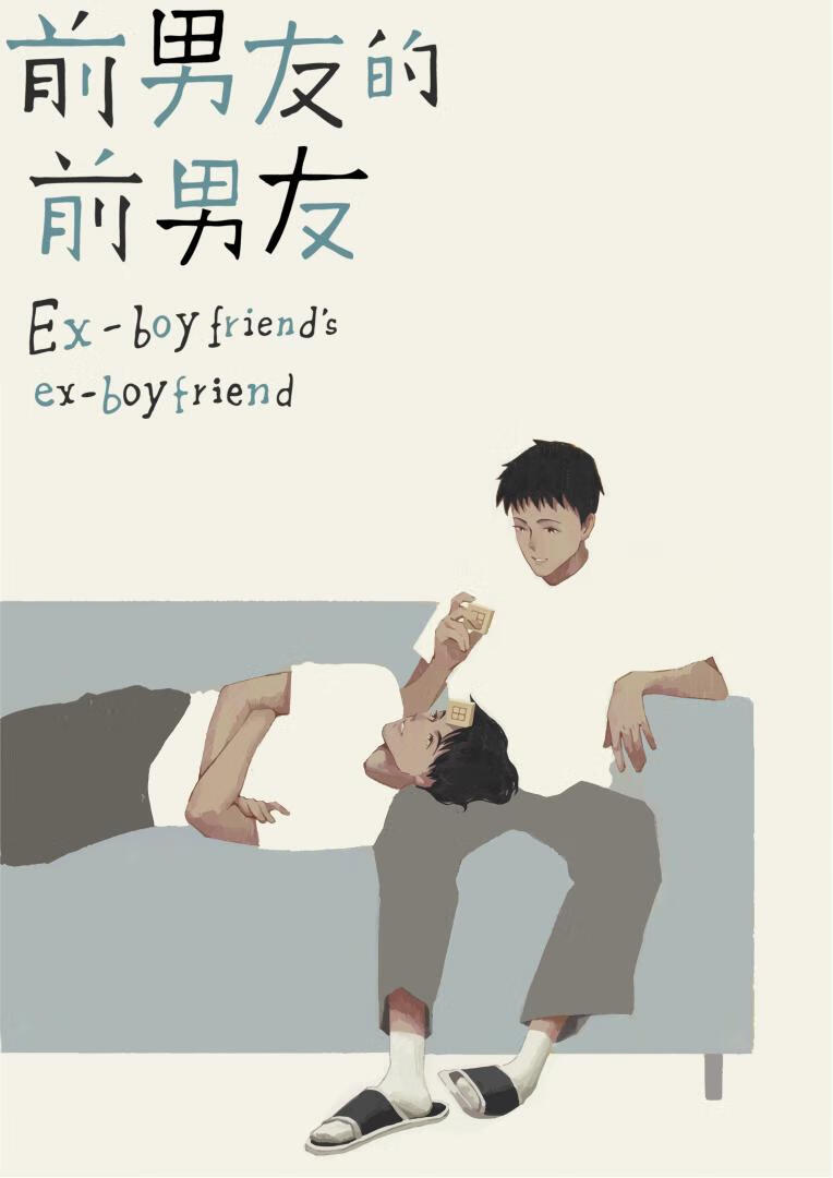 染过烟雨寒