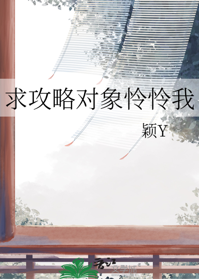我嫂子是我的女人女主