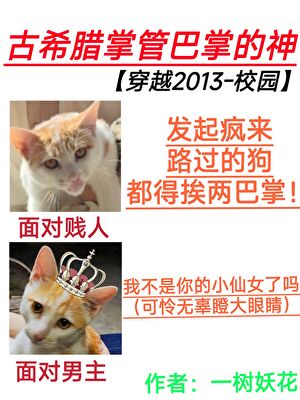 你的目光那么天真就像是天使