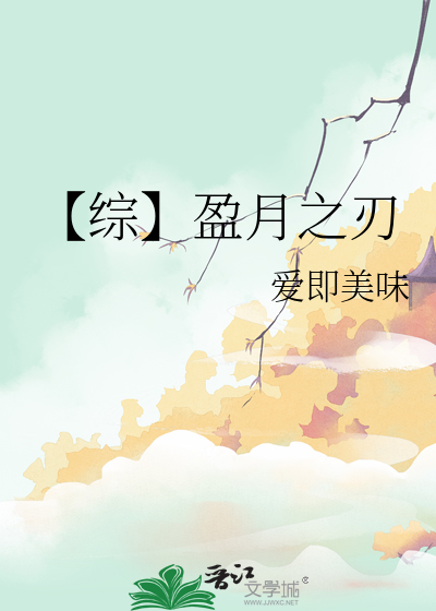 成为替身后女主杀疯了