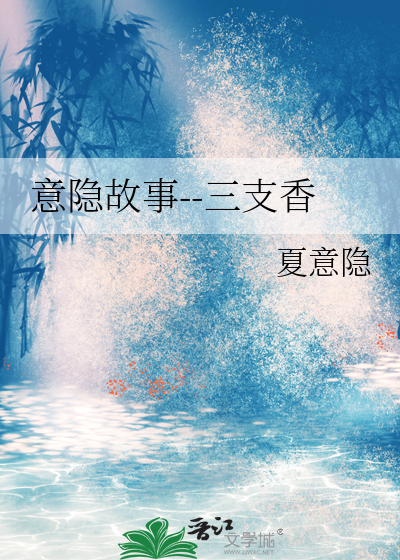 忤逆本能小说全文免费阅读在线