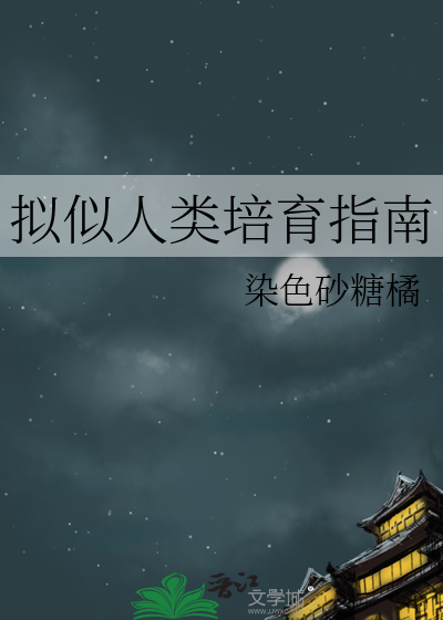 死后当了话本先生还有人抢饭碗