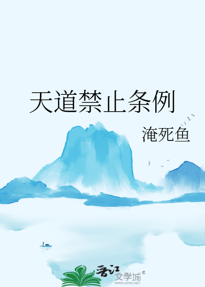 在星际做娱乐大亨