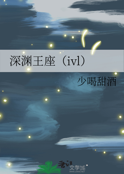 创世神她杀夫证道