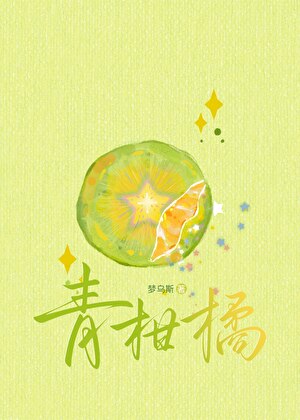 我死后的第一年春