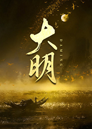 血战上海滩电影