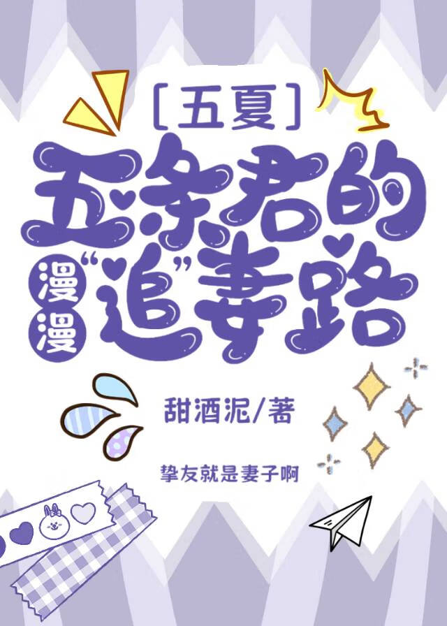 [崩铁]为传播异世界见闻成为动画大佬