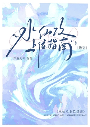 送别