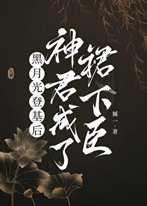 焚灯