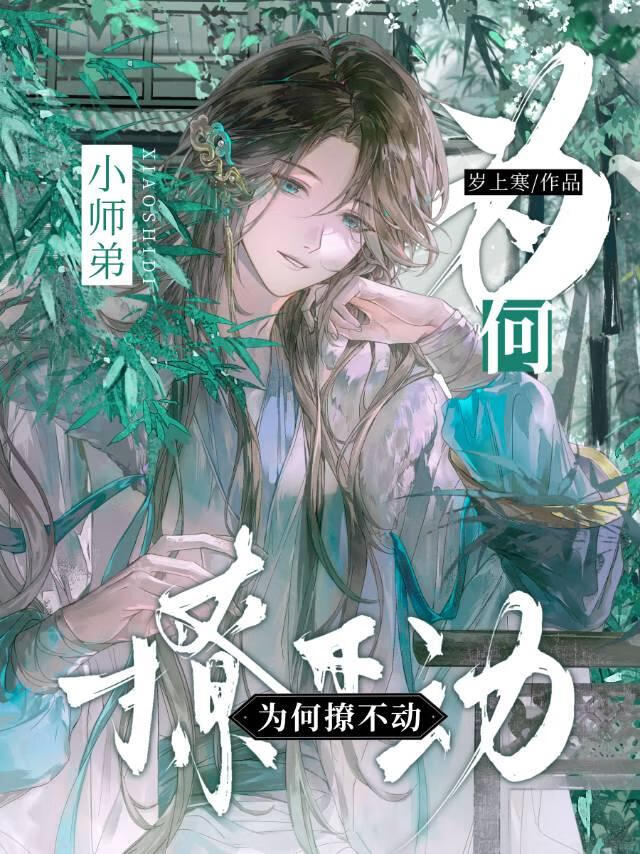 [韩娱]混子人在南韩出道后爆红了