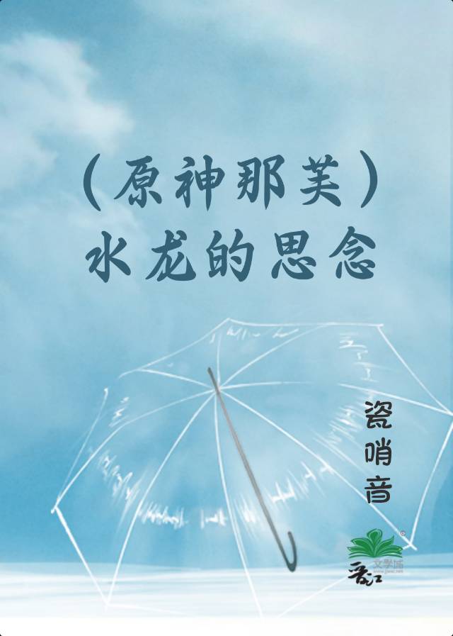 不小心攻略了美强惨男配［穿书］