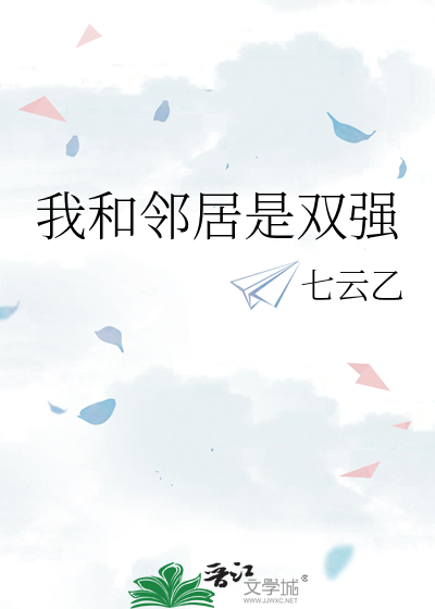 奇迹刚来