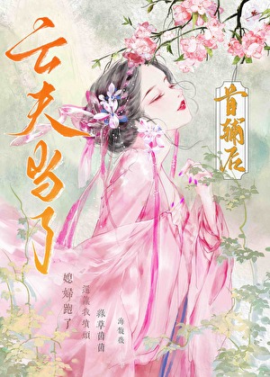 记忆读取师