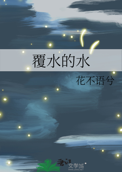 [崩铁]与月色拥吻